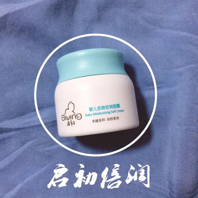 老牌国货翻身,国货提亮肤色平价