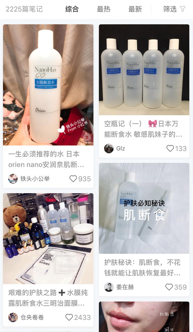 一瓶矿泉水卖到500,一瓶矿泉水卖到200元