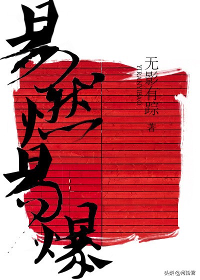 甜文带感小说推荐,糙汉甜宠文一口气看完