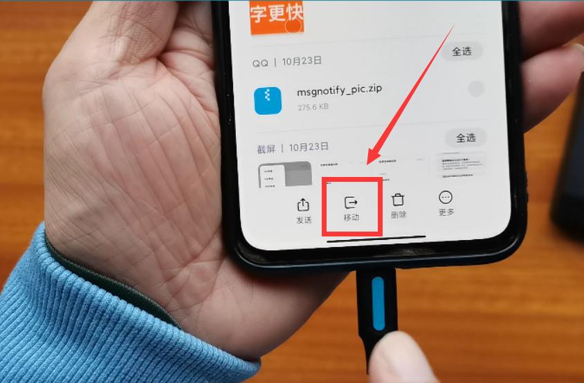 怎样将移动硬盘的照片导入u盘,手机视频照片存到u盘上怎么操作
