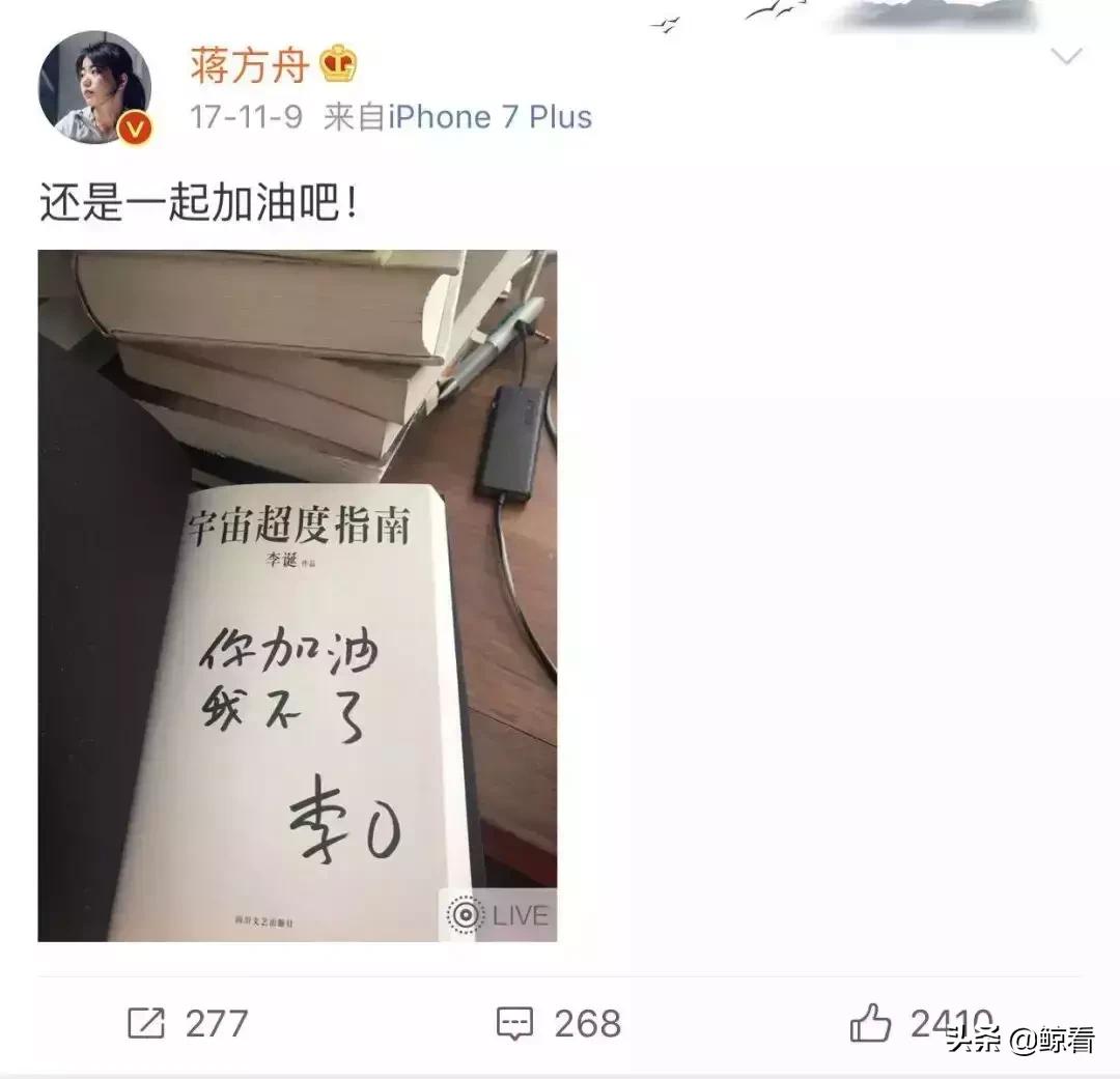 吹爆彩虹屁知乎,李诞早期脱口秀有多敢说