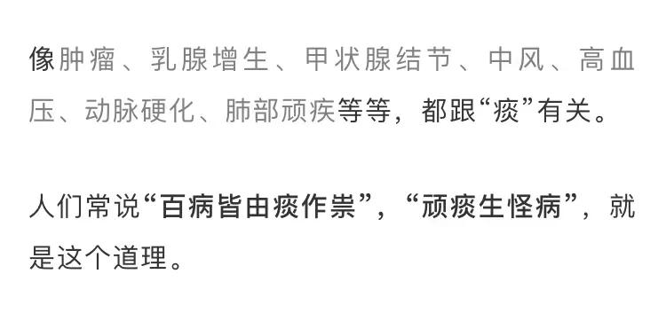 春天是病菌滋生最快的季节吗,春天是最适合疏通经络的季节