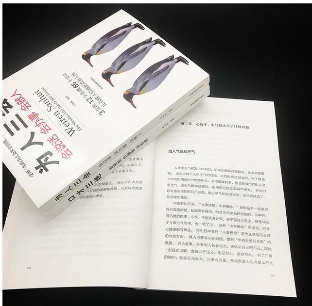 淘宝买不到导弹吧？马云被以色列总理刁难，他机智反击，一箭双雕