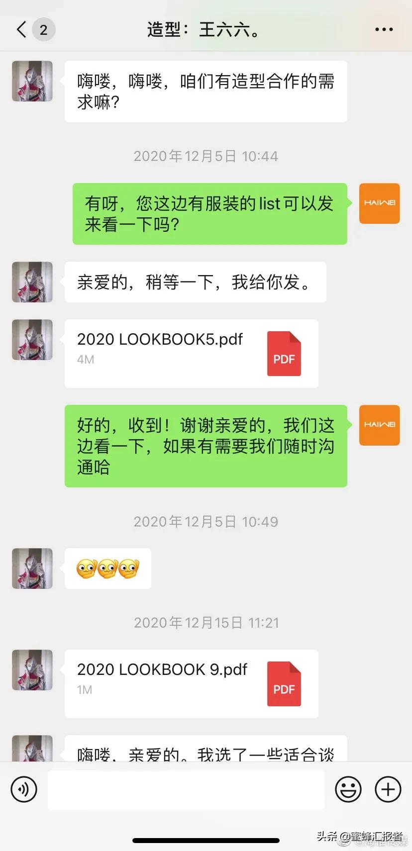 谈莉娜方回应穿假货p图,谈莉娜方回应穿高仿