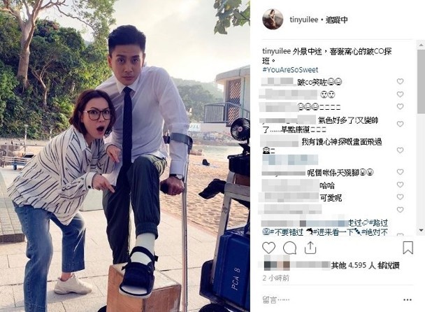 黄宗泽拐杖湖南卫视,黄宗泽拄拐