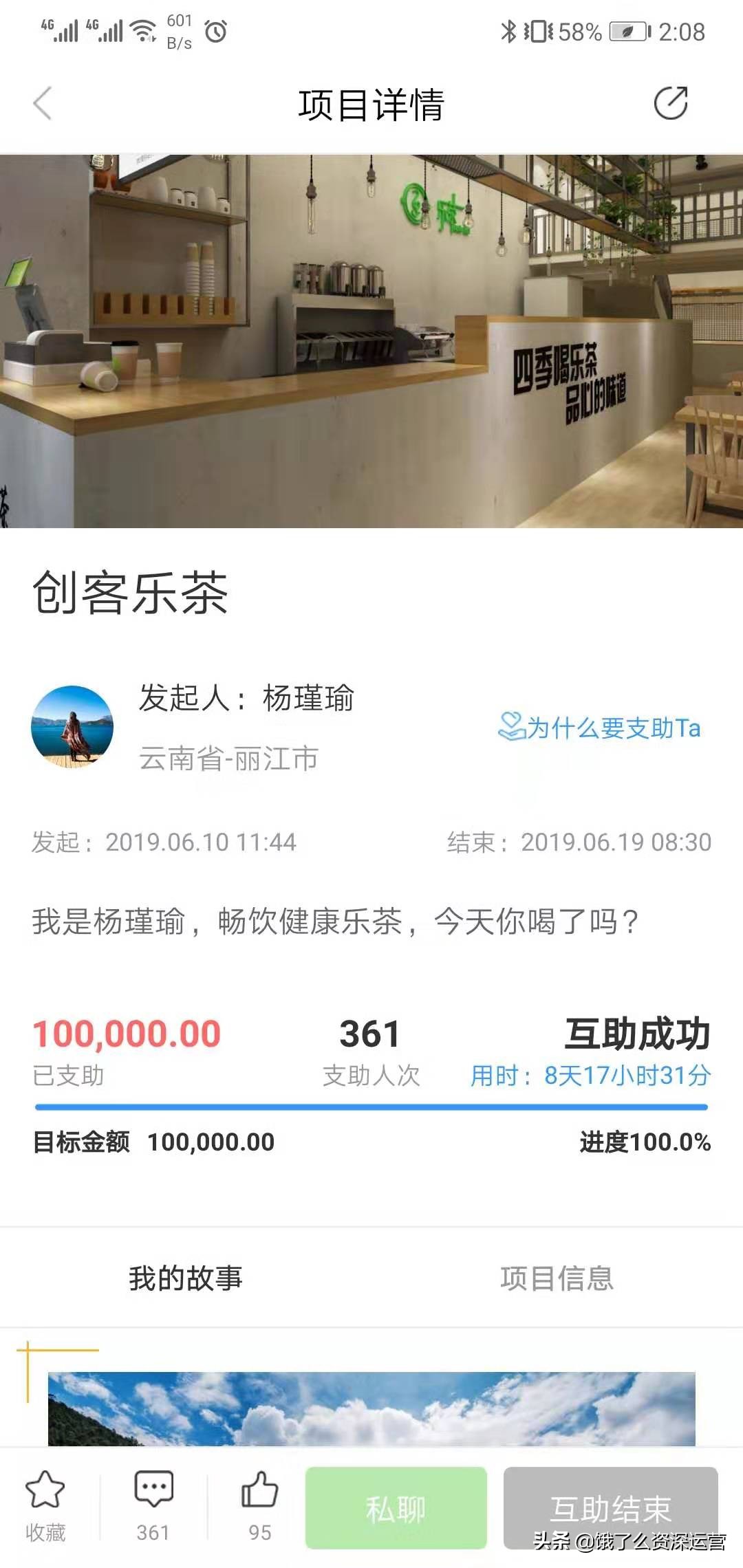 想开奶茶店不会做该怎么办,奶茶店怎么开才有前景