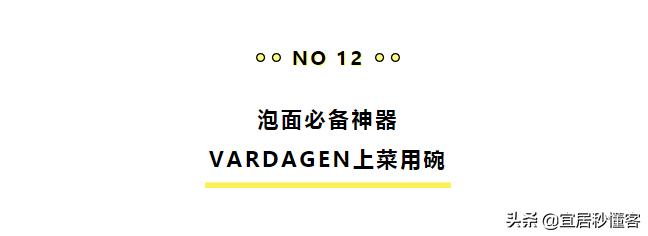 宜家好物推荐来一波,宜家可吃的好物推荐