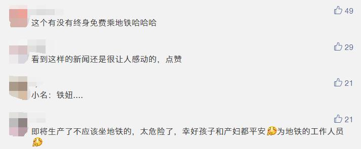 福州地铁站生娃,福州带孩子怎样免费乘坐地铁