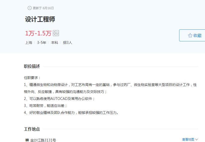 应届毕业生求职简历电子版,应届毕业生求职简历怎么排版