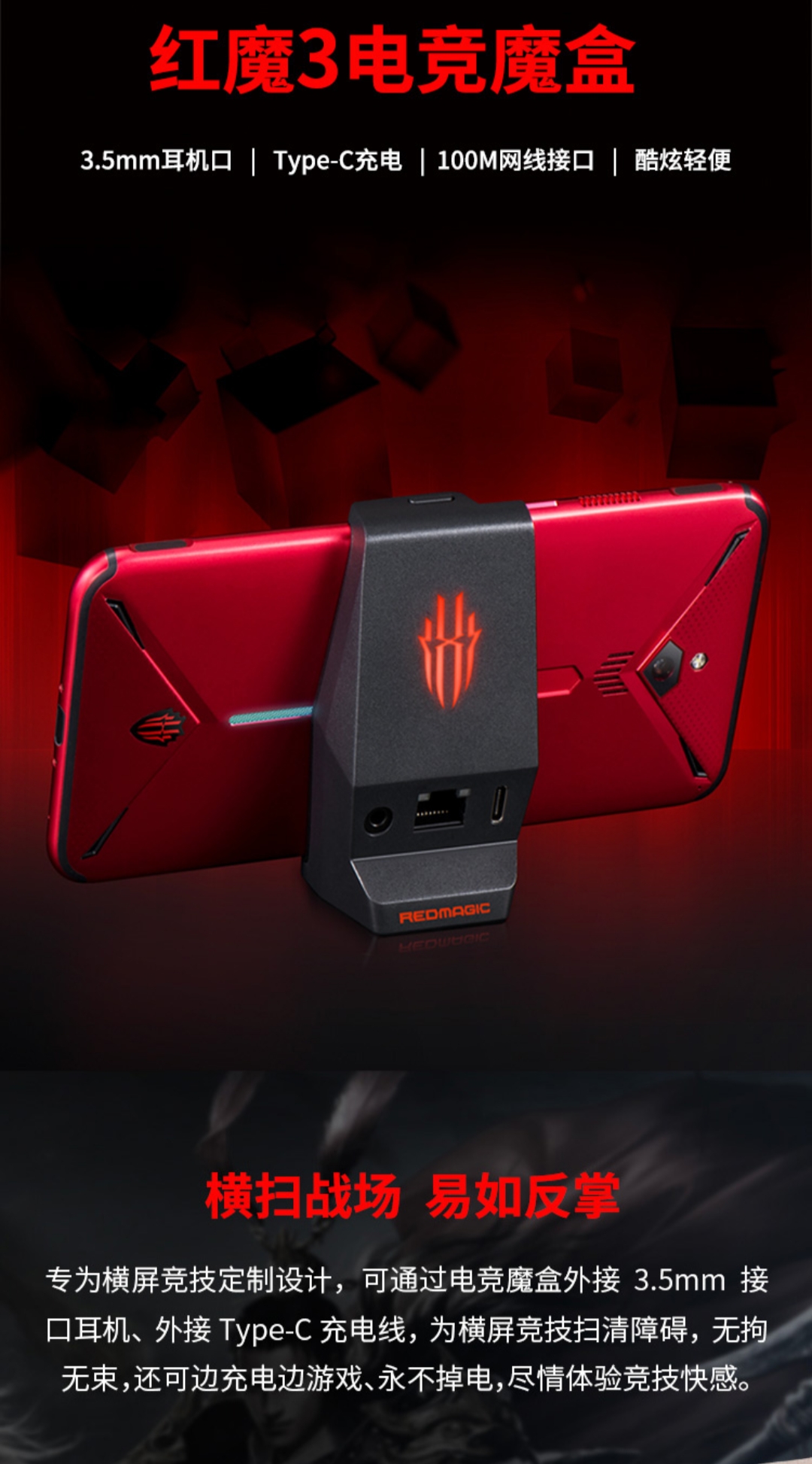 努比亚红魔3游戏测试,热爱游戏的你的视频