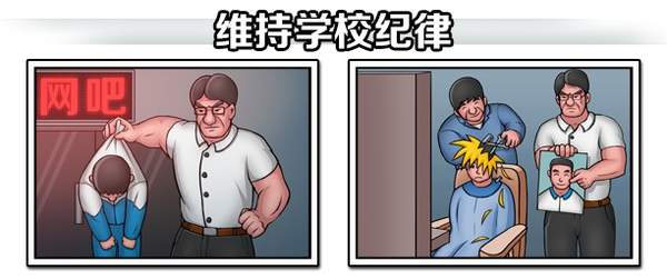 高考工厂模拟免费版,高考工厂模拟器正式版