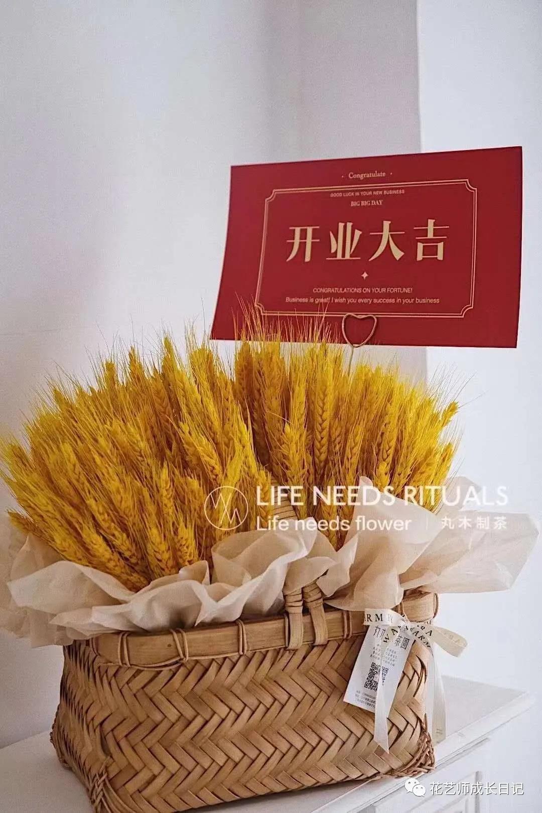 开业季特辑|一片金灿灿,开业造势招财大麦花礼