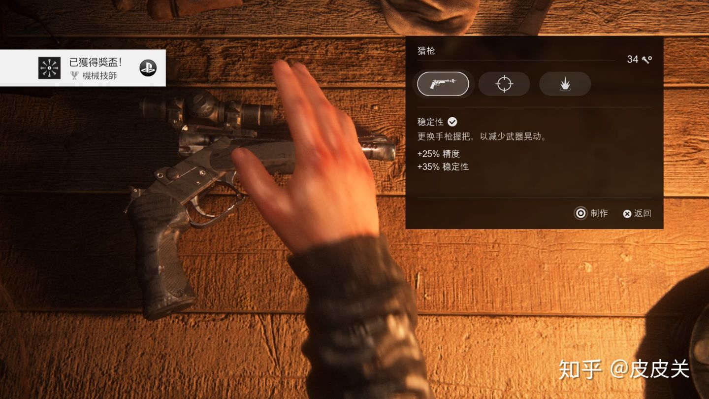 最后生还者2wlf是什么组织,最后生还者2怎么关闭解说声音