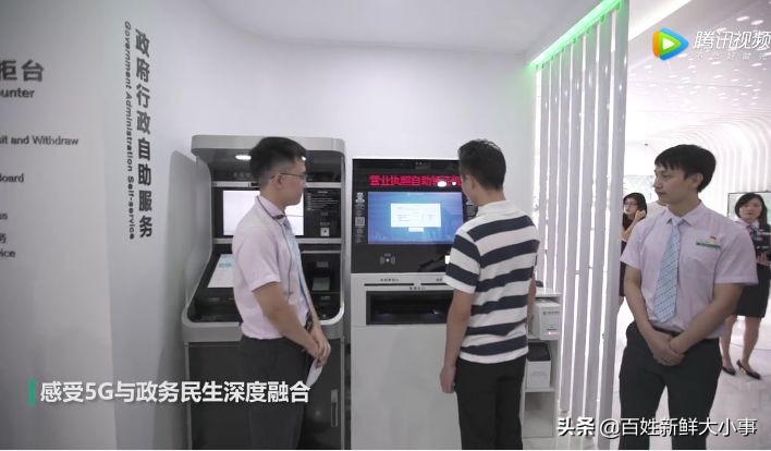 银行迎来巨变,农业银行的发展历程简介