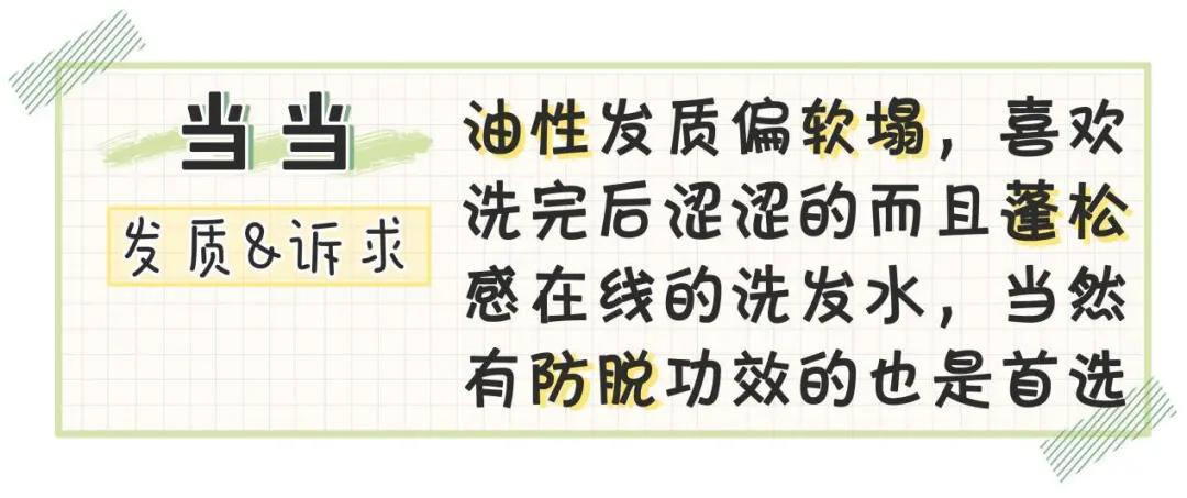 推荐好用的十款洗发水,十大好用洗发水测评