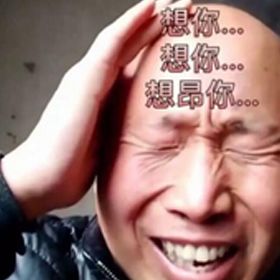 看上去猥琐又油腻的土味精英，凭什么让人疯狂舔屏？