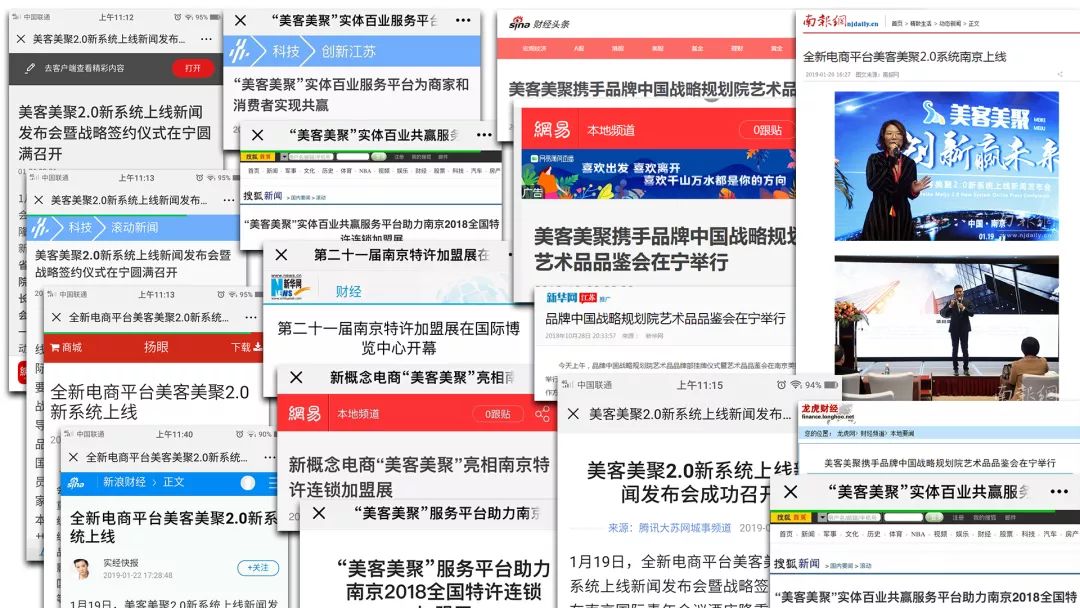 马云预言未来最赚钱的行业,马云预言未来最赚钱的18个行业