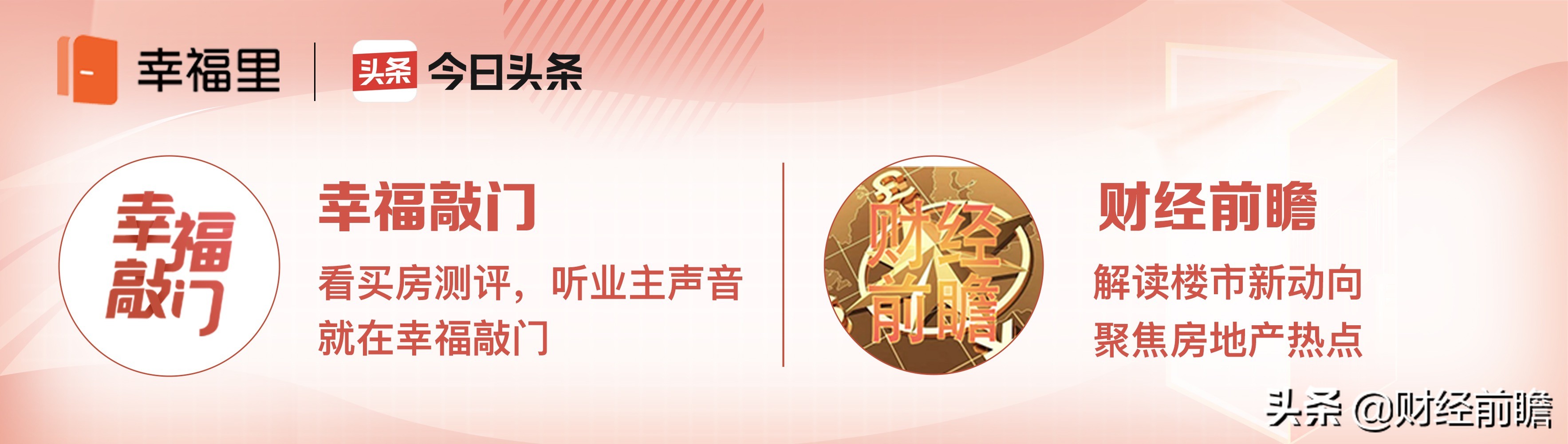 总高33层买房选17层还是19层,总高34层的楼房买多少层最好