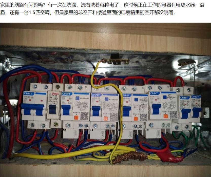家里一处漏电处处漏电么,家用线路漏电怎么解决