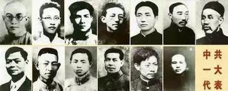 「学*党**史」每年7月1日为何成为中国*产党共**成立纪念日?