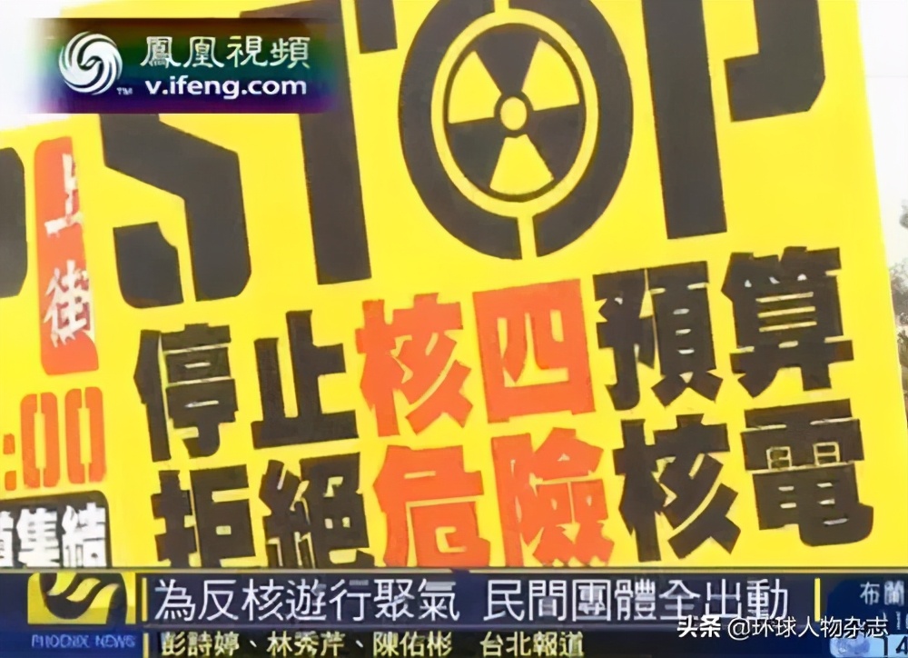 被批“毒魔王”，一心搞“*独台**”的苏贞昌，这回把台湾人也惹毛了