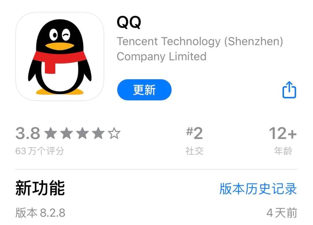 qq更新了少了哪些功能,qq最新版有哪些新功能