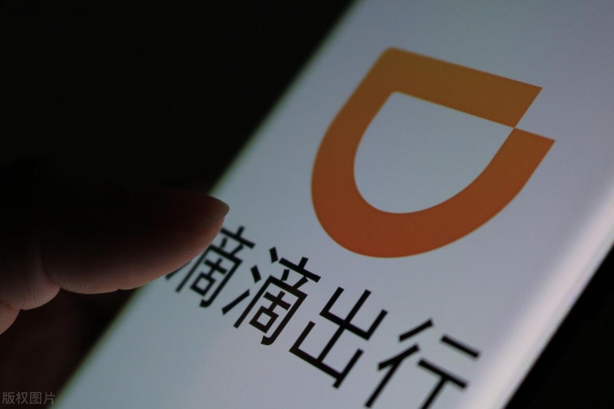 南昌滴滴调价了吗,南昌滴滴调价引热议