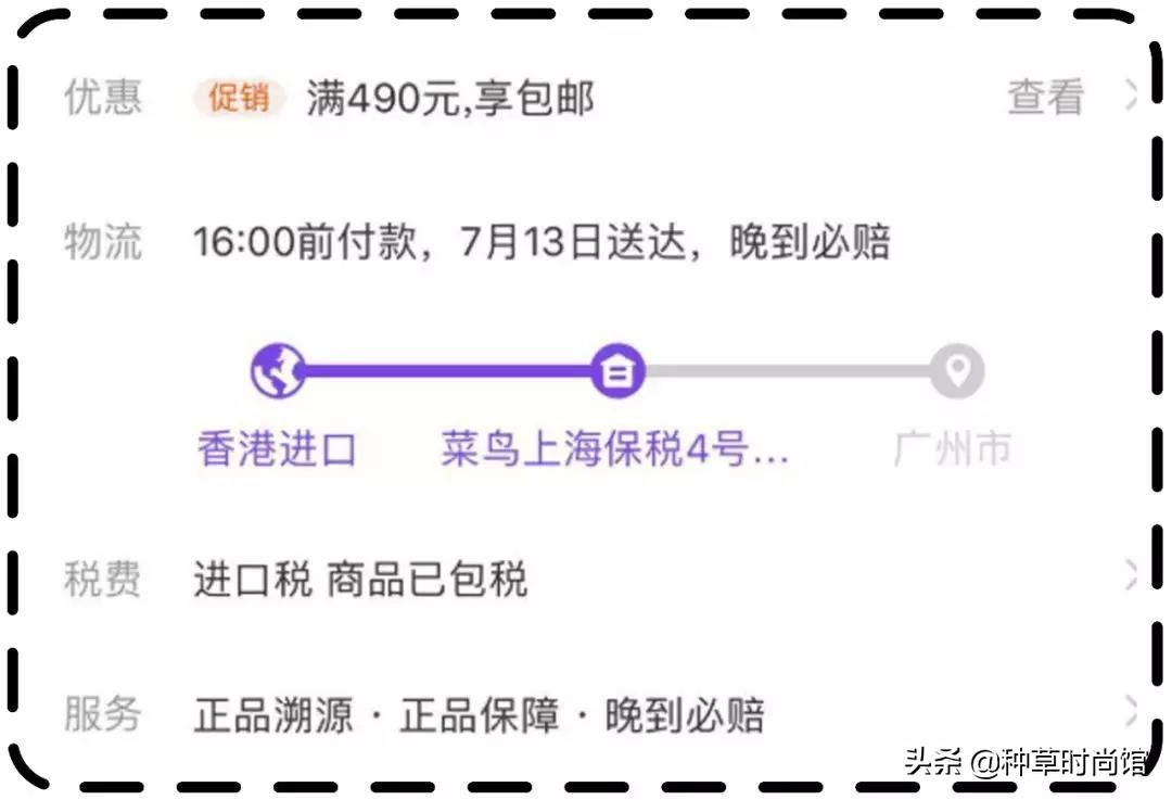 海淘最值得购买的商品,海淘免税店化妆品为什么那么便宜
