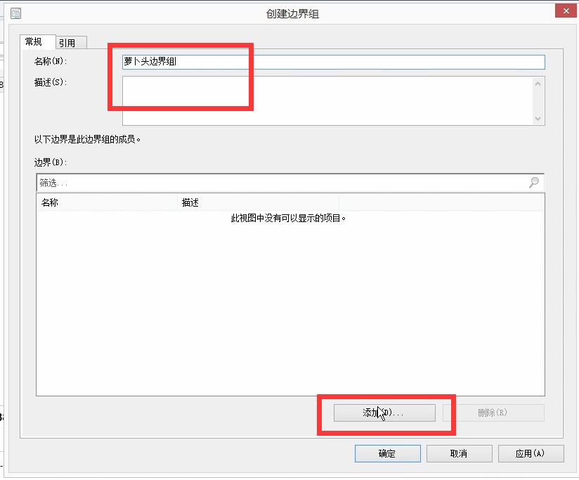 SCCM1902软件企业应用发现方法，边界组，站点配置基本配置教程