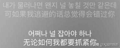 学习韩语入门基础视频教程,韩语中的汉语怎么学