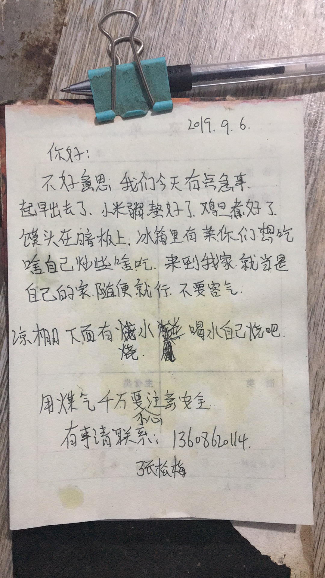 太行山民风民俗图,太行山旅游攻略吃住