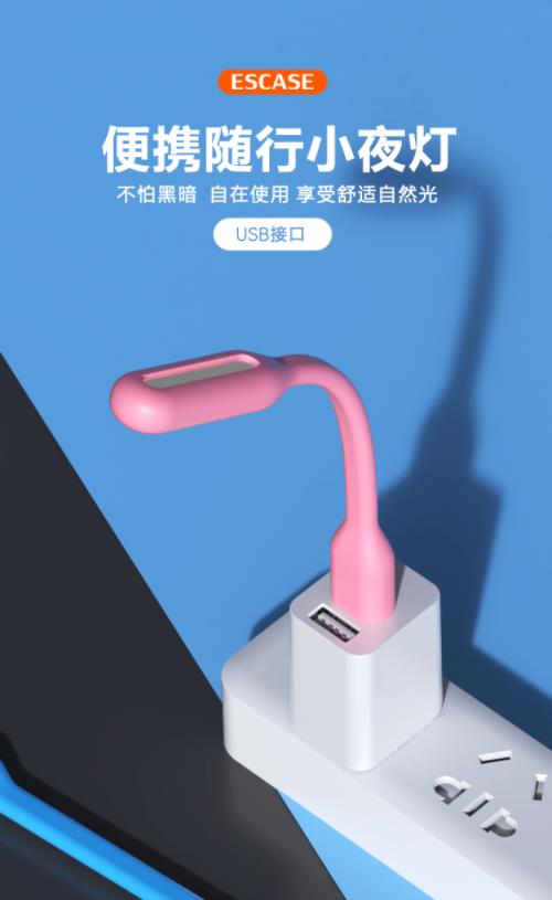 鍋滅數澶囩敤鐗╁搧娓呭崟,鍋滅數蹇呭濂界墿