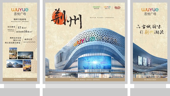 新城控股的商业综合体,新城控股集团可能爆雷吗