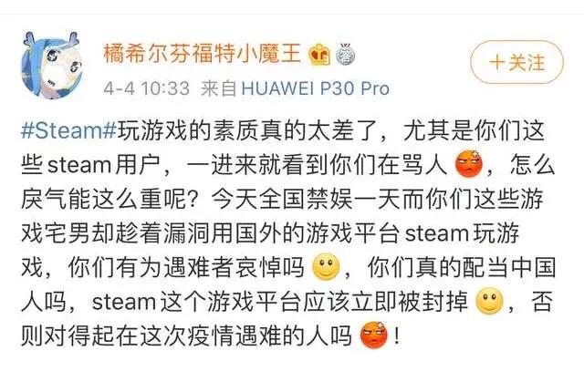 肖战web,肖战互联网记忆