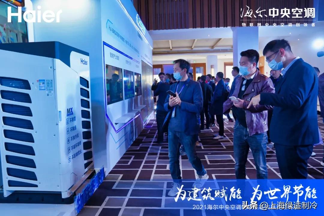 海尔中央空调代理商,海尔空调供应商大会