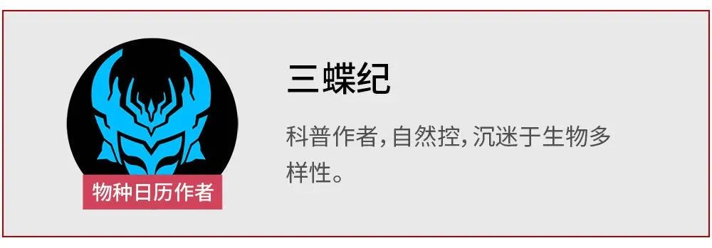 这种小虫有多危险?达尔文也被它咬过,得了终生未治的疾病