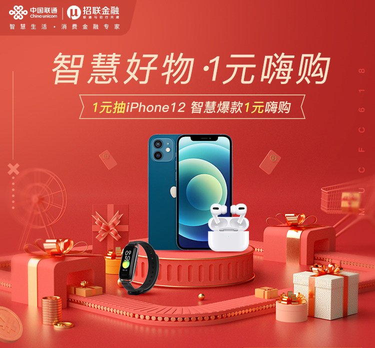 联通五一豪礼大放送,联通三款福利套餐来袭