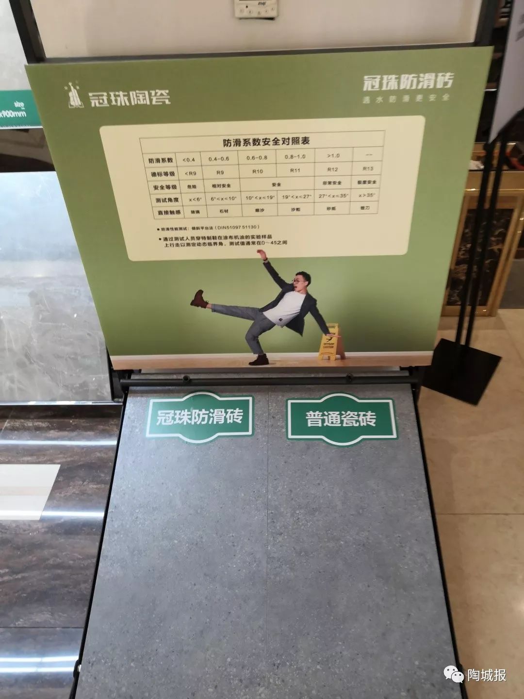 陶博会地砖,陶博会岩板铺贴