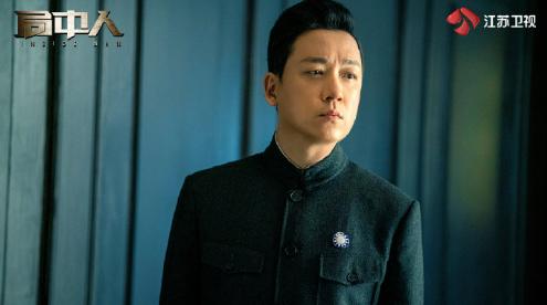 局中人张一山解析,局中人张一山简介