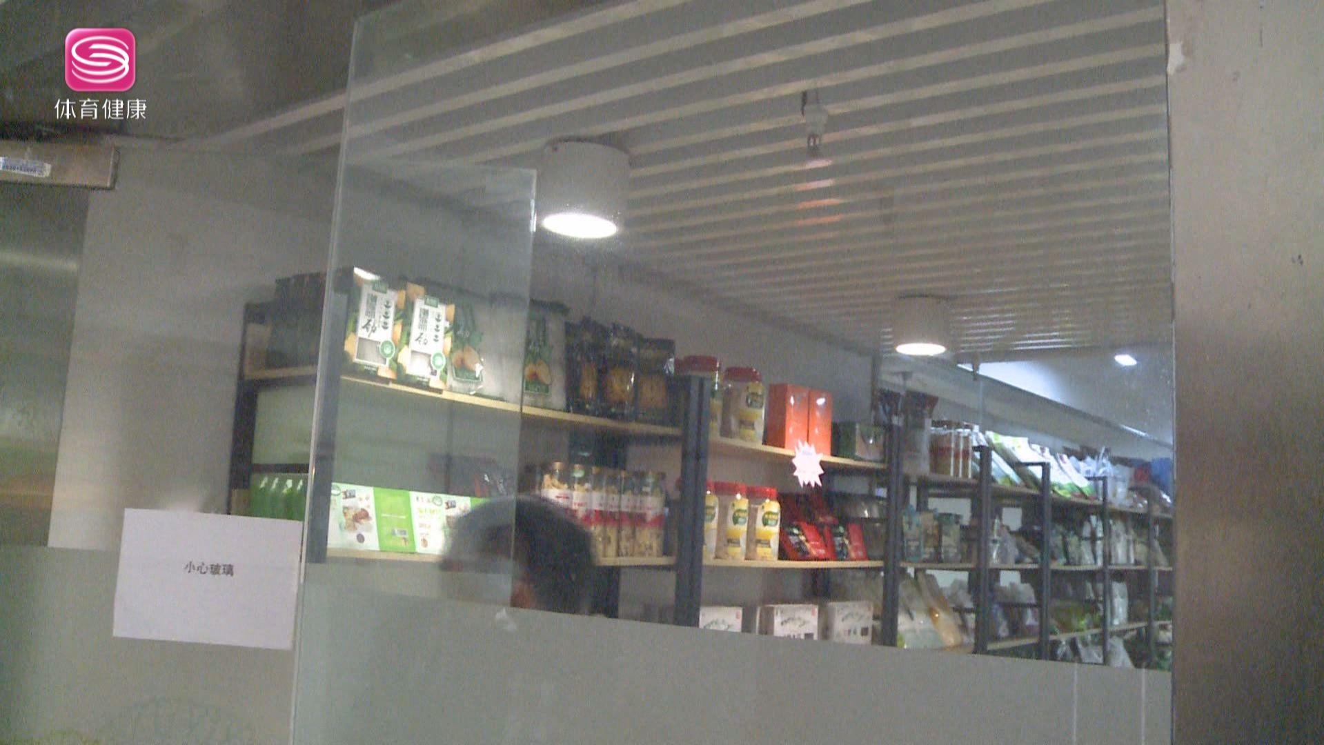 旅行社卖保健品,亿家康联旅行社卖保健品