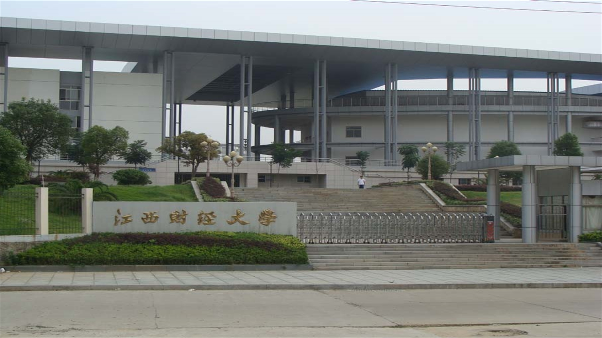 人民日报点名夸赞!江西2所大学实力雄厚,口碑好,社会认可度高