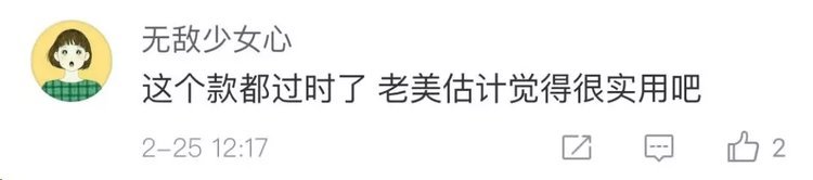 为什么国产羽绒服好多同款,在美国卖得很火的国产羽绒服