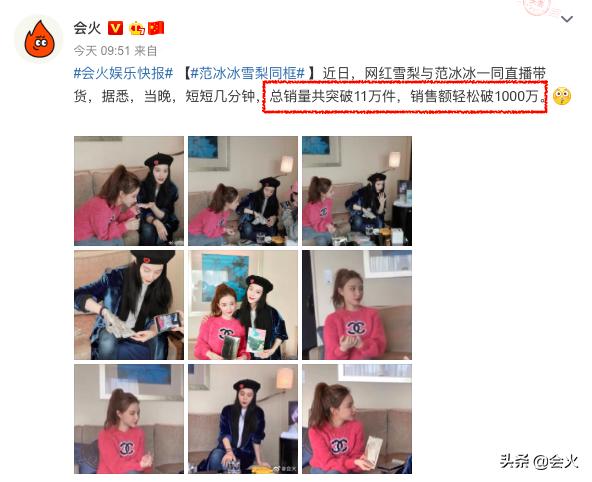 2分钟赚上千万,柳岩喊麦叫老铁土味足,做网红捞金却远比明星高