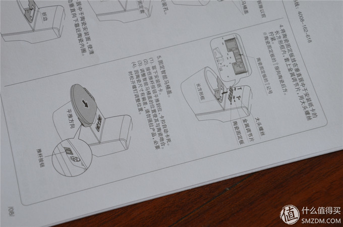 京东京造智能马桶盖推荐,京造智能马桶盖好不好