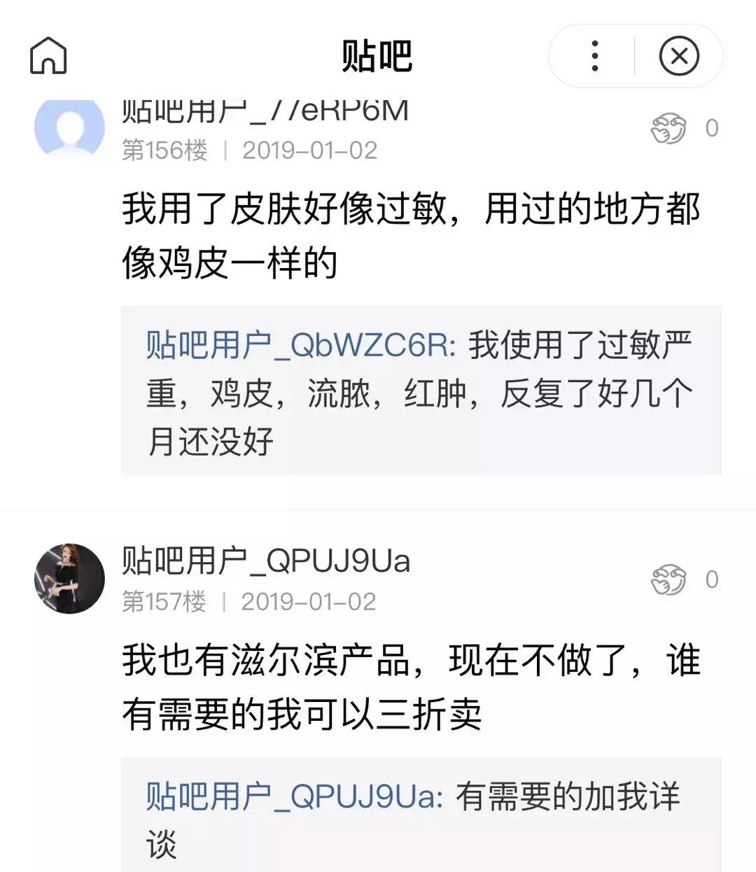 曝光康恩贝,康恩贝直销曝光新闻