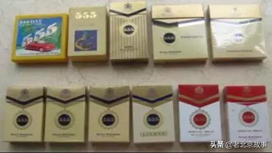 北京人抽烟的记忆！您最爱哪个？