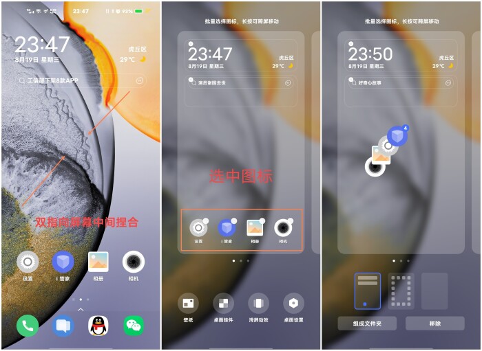 还不知道的手机功能,vivo手机高效操作功能