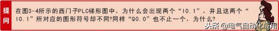 西门子plc编程not表示什么,西门子plcs7-200smart编程入门