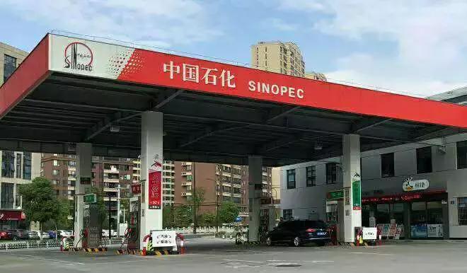 中石化加油站招聘工作人员,中石化加油站招聘有什么要求