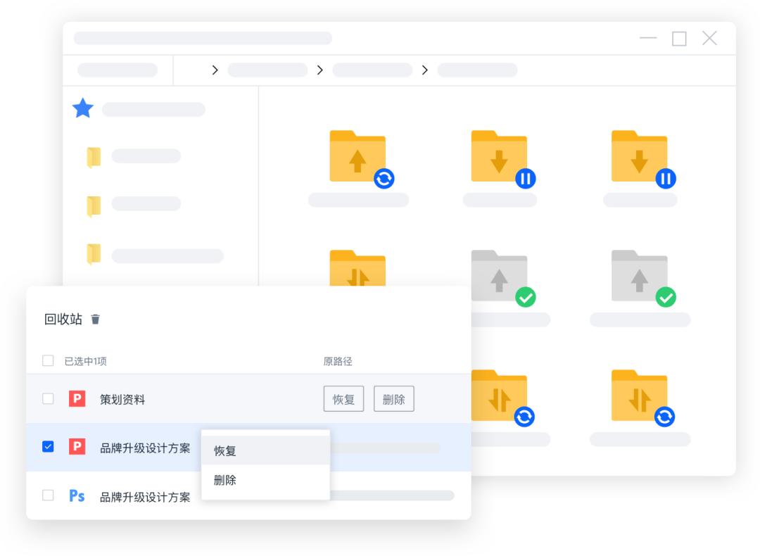 微信文件过期或清理怎么恢复苹果,微信发送文件过期或清理了怎么办